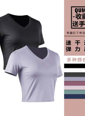 瑜伽健身服运动套装女紧身短袖T恤女士休闲上衣V领T恤短袖露肚脐