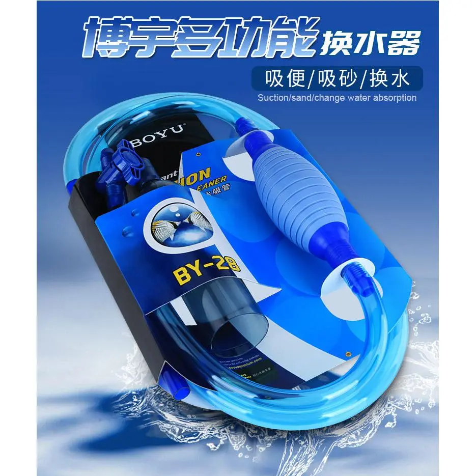 鱼缸换水器虹吸管换水管半自动洗砂吸便器手动鱼缸清理清洁