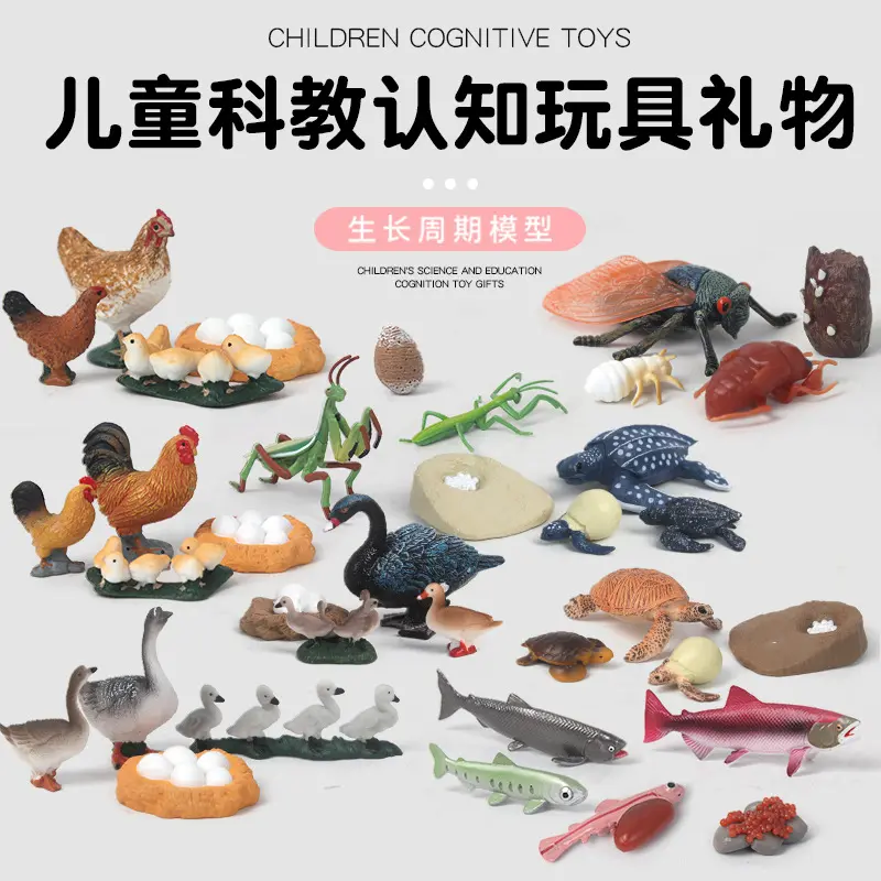 儿童仿真动物模型实心塑胶公鸡乌龟天鹅海龟玩具逼真模型