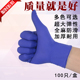 一次性加厚丁腈手套女全麻薄贴手橡胶耐用牙科洗碗防水油滑耐酸碱
