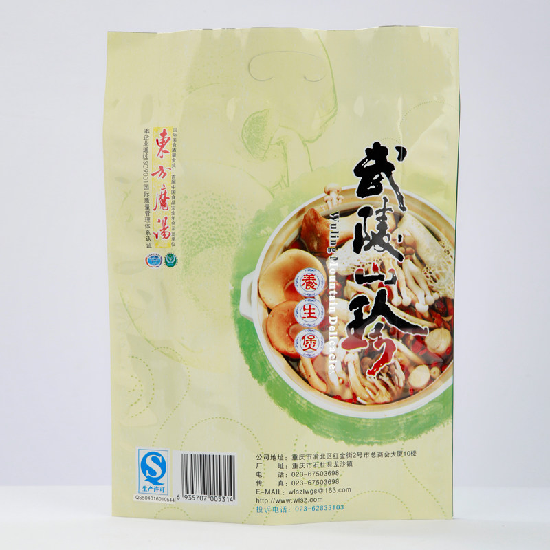 重庆特产武陵山珍菌汤煲300克礼盒汤料 松茸菌球盖菇青杠菌礼盒装