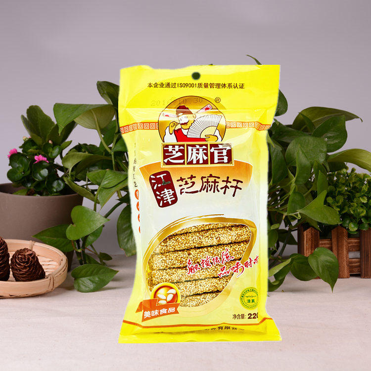 包邮重庆江津芝麻官芝麻杆芝麻棍糖220g*4麦芽糖芝麻杆芝麻糖