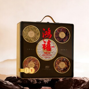 遥年鸿禧195g礼盒装 鹿茸石斛红参伴手礼品高档送领导实用补品过年