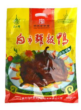 烟熏重庆特产600g袋装白市驿板鸭