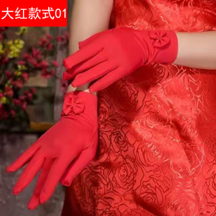 新娘手套短款结婚婚纱蕾丝韩式缎面礼服敬酒服婚礼红色珍珠秀禾服