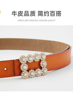 女式真皮皮带牛皮宽裤带女款装饰百搭牛仔裤连衣裙跑江湖腰带仙女