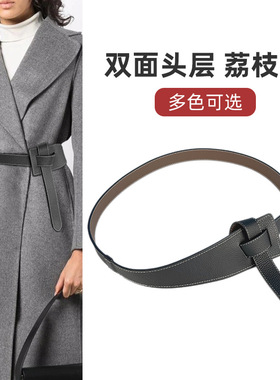 女款腰带真皮宽百搭外套裙子装饰腰封简约时尚女皮带高级感打结款