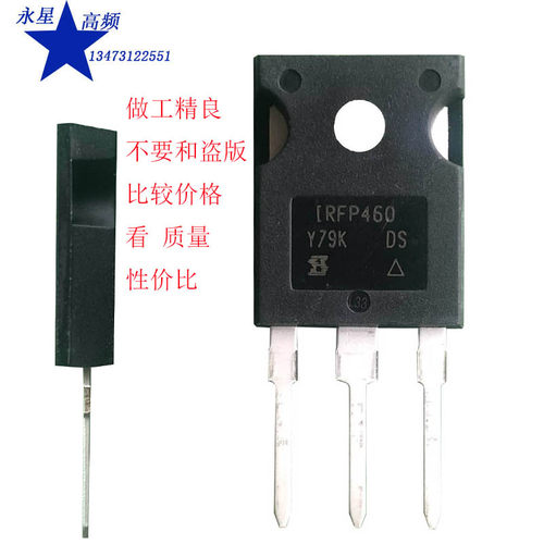 IRFP460 IRFP460PBF TO-247/3P直插大功率 MOS场效应管500V20A