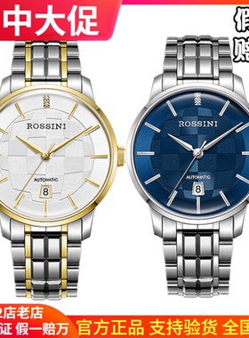 新款罗西尼男表50027自动机械表女表60028精钢防水正品手表60027