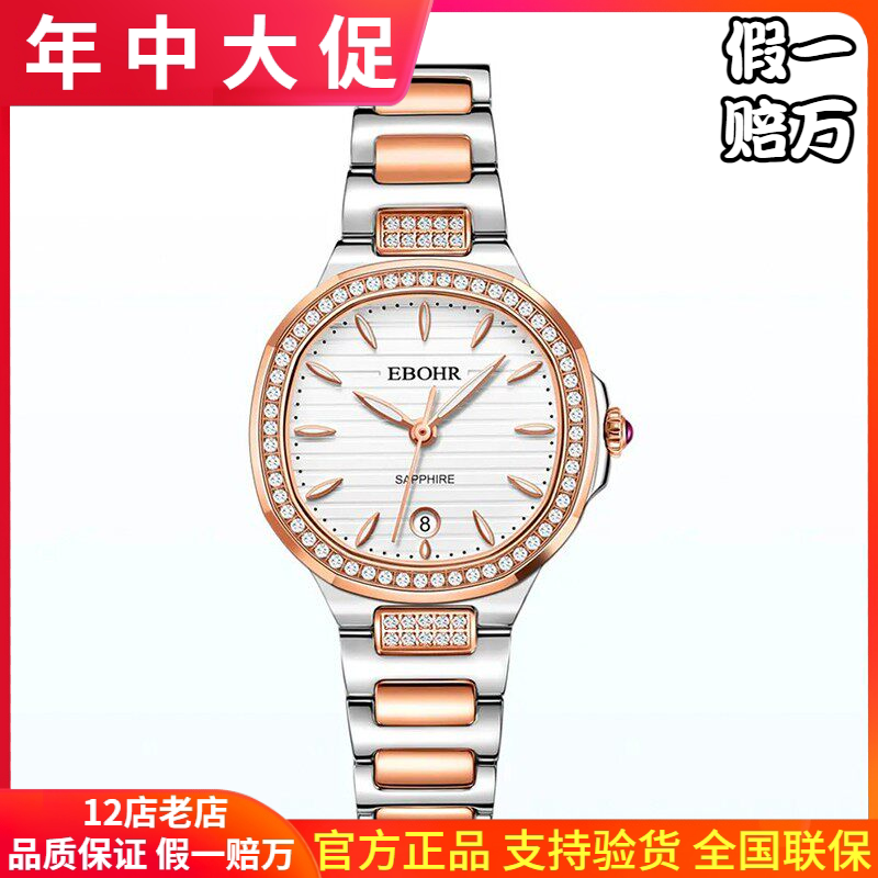 依波新款时尚女表正品防水