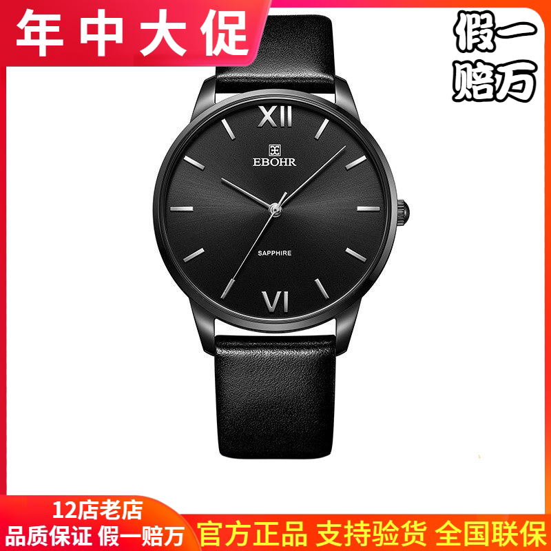 依波简约风防水学生表专柜同款
