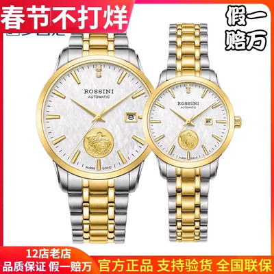 Rs罗i尼no/西金间奢华