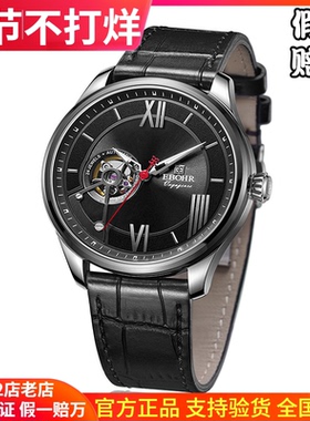 依波表正品防水手表镂空自动机械表1710黑色真皮带男表 17100212