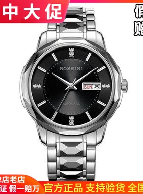 罗西尼专柜正品男士手表新品男钨钢上套自动机械男表6889女表6890
