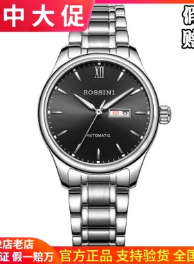 罗西尼新款正品手表女士自动机械女表夜光防水时尚女表5726情侣表