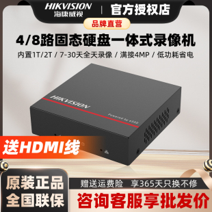 SSD固态 8路硬盘录像机NVR监控主机手机远程7800N 海康威视4