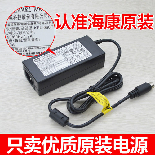 硬盘录像机12v3.3四针
