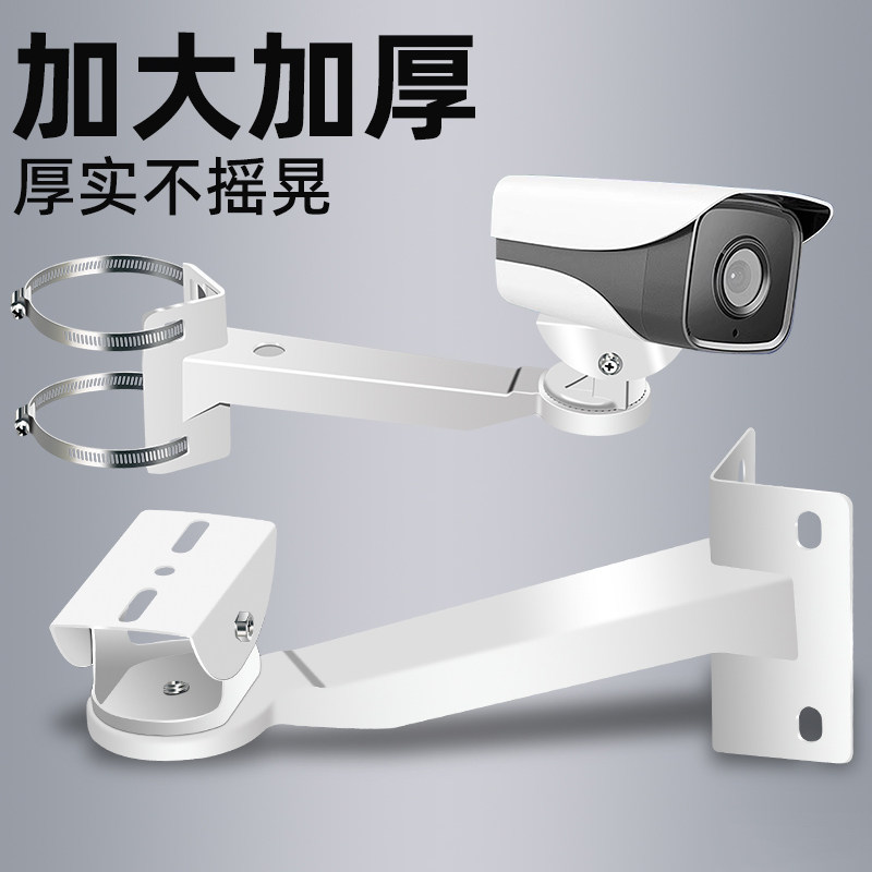 现货包邮606监控支架电线杆图片