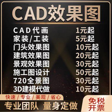 景观设计园林别墅庭院花园规划方设计素材/源文件