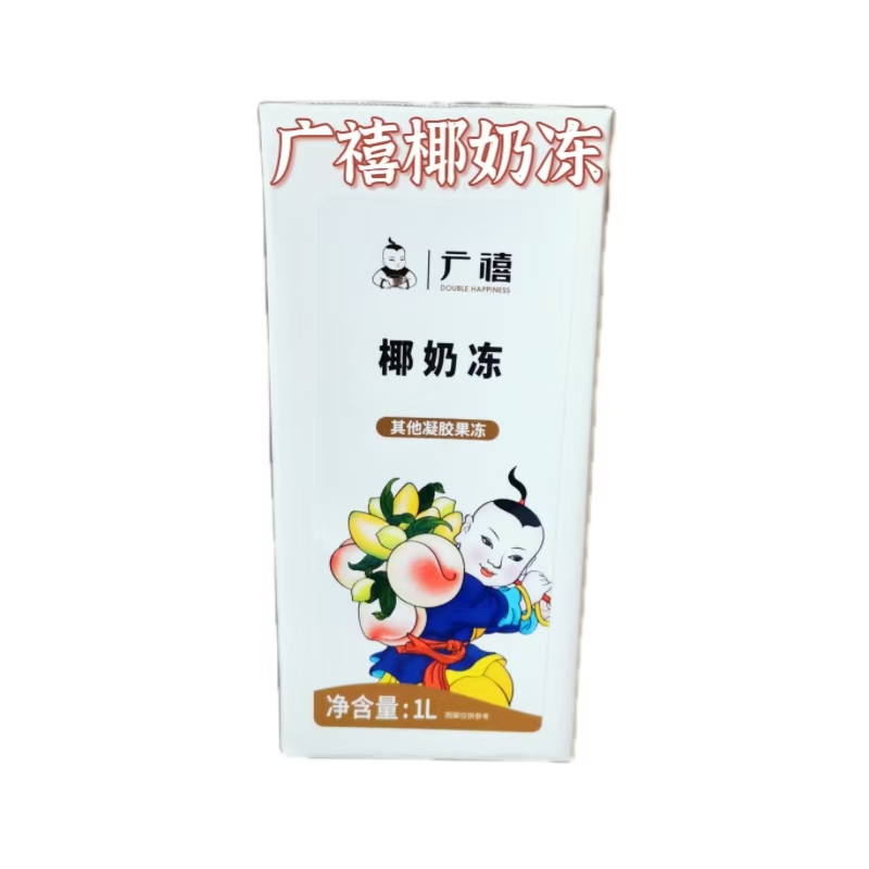 广禧椰奶冻免煮即食网红生椰椰果冻椰子水布丁奶茶店用原料1L