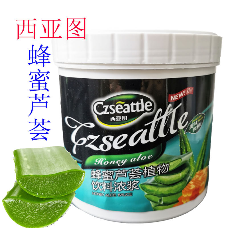 1.]25kg西亚图蜂蜜芦荟果酱植物饮料浓浆水果茶奶茶果肉英的食品