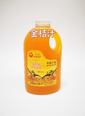 多省包邮上海君聪饮料饮料浓浆