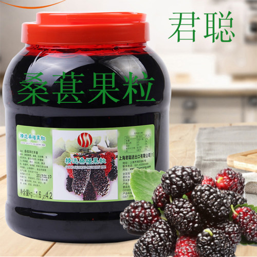 优乐多食品君聪精选桑葚果酱果酱