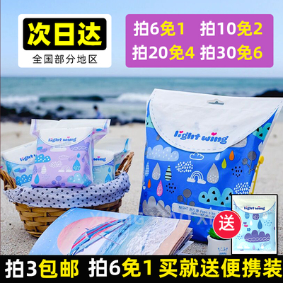 韩国lightwing轻翼日用卫生巾