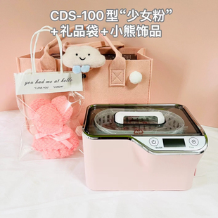 50W康得森600ml家用超声波清洗机42KHz洗眼镜首饰假牙手表化妆刷