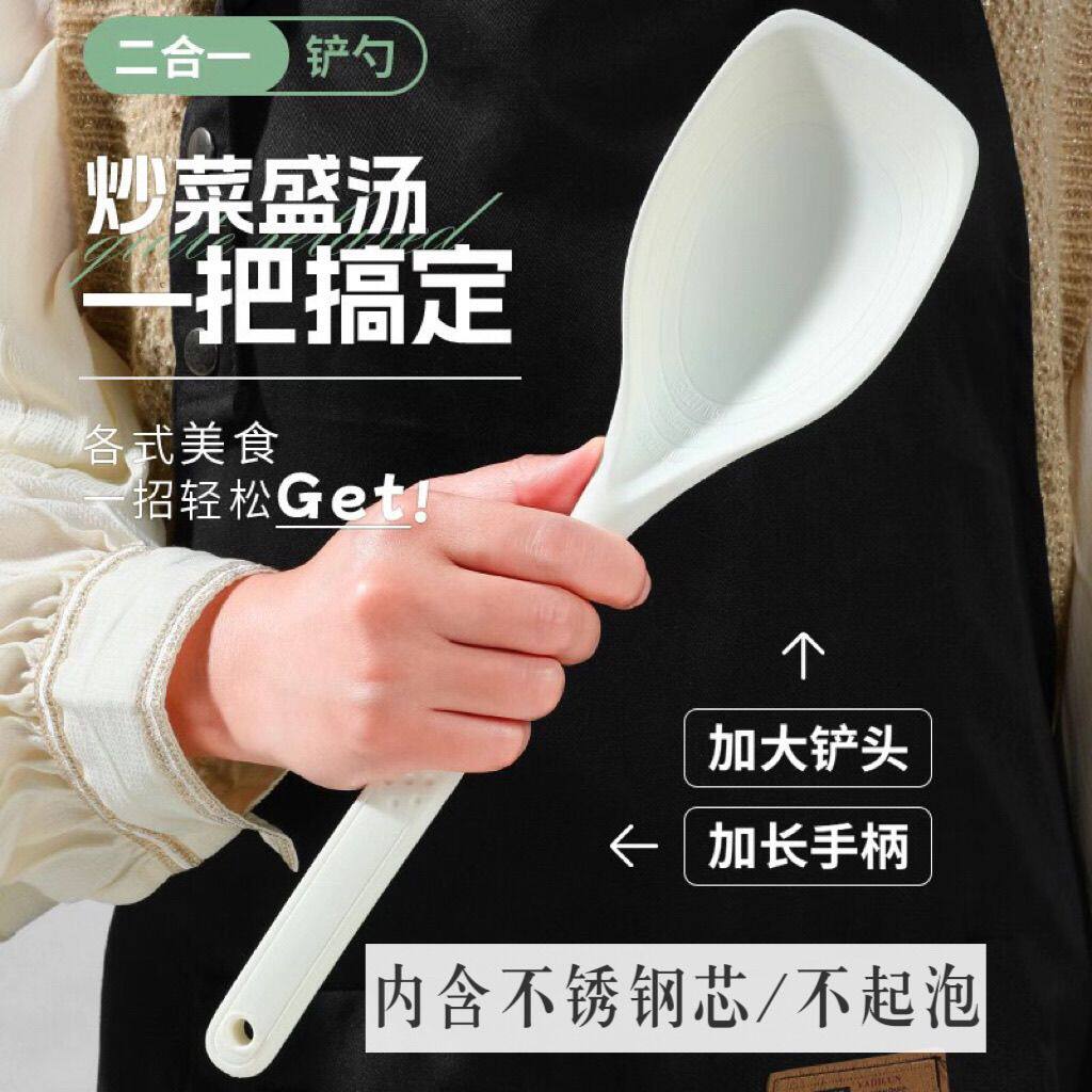 新款家用多功能炒菜铲子食品级硅锅铲