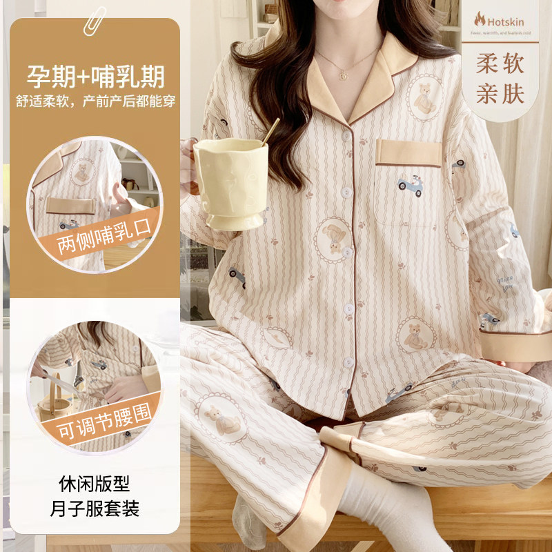 四季款月子服春夏季薄款纯棉待产妇哺乳4孕妇睡衣春秋3月份5吸汗6,孕妇装/孕产妇用品/营养,家居服套装,淘宝优惠券,粉丝福利购,淘宝优惠卷