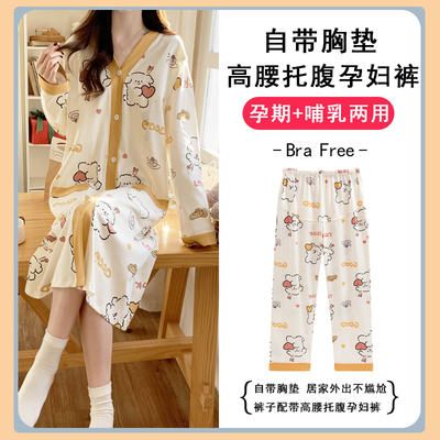 待产裙孕妇春秋四季薄款带胸垫月子服纯棉夏季医院裤子哺乳睡裙子