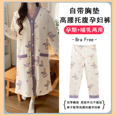 孕妇秋冬季待产睡裙空气棉月子服哺乳衣产妇进产房睡衣大码可外穿