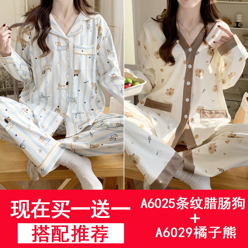 产后月子服夏薄款春秋季纯棉3月份4产妇出院孕妇睡衣家居哺乳喂奶,孕妇装/孕产妇用品/营养,家居服套装,淘宝优惠券,粉丝福利购,淘宝优惠卷