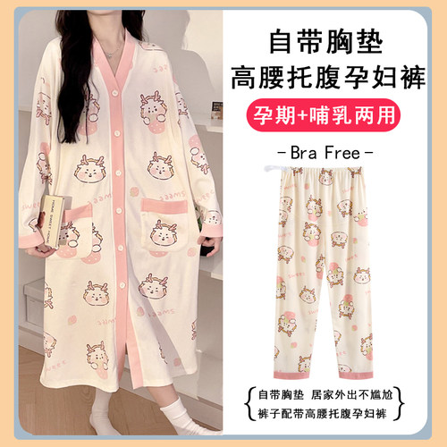 带胸垫医院待产裙四月份孕妇纯棉夏季两件套加裤子月子服哺乳睡裙