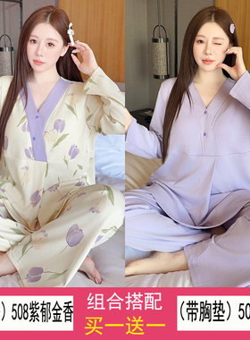 带胸垫春夏季薄款吸汗哺乳月子服