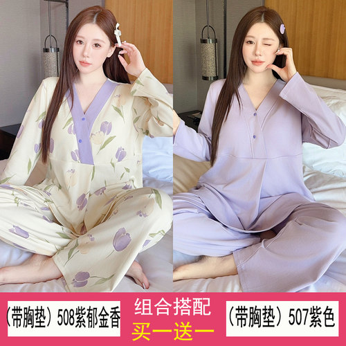 带胸垫春夏季薄款吸汗哺乳月子服