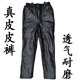 秋冬直筒高腰深裆中老年休闲裤 真皮皮裤 男羊皮头层防风宽松机车裤