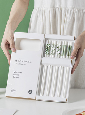 青瑶家用陶瓷餐具筷子5双简约防滑防霉高档抗菌礼盒轻奢高级感