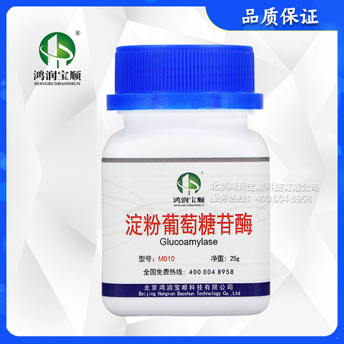 淀粉葡萄糖苷酶鸿润宝顺糖化酶