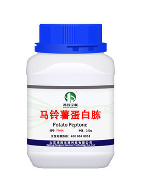 马铃薯蛋白胨Y046A丨土豆蛋白胨培养基氮源微生物发酵试剂固体