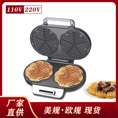 美规0v三机爱心双盘早餐机家用