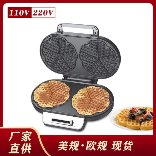 美规0v三机爱心双盘早餐机家用