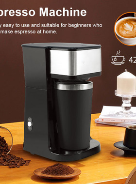 美规110V 咖啡机美式咖啡奶茶机自动煮咖啡带杯子 Coffee machine