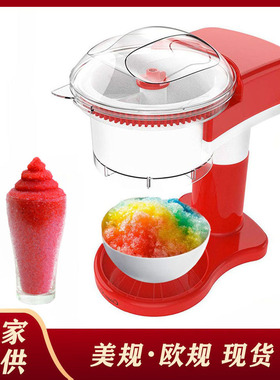 外贸美规刨冰机 家用小型电动制冰碎冰机冰沙机雹冰机Ie ruher