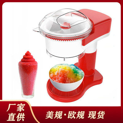外贸美规刨冰机家用小型电动制冰