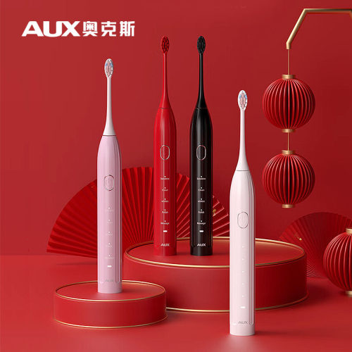 奥克斯电动牙刷情侣一对