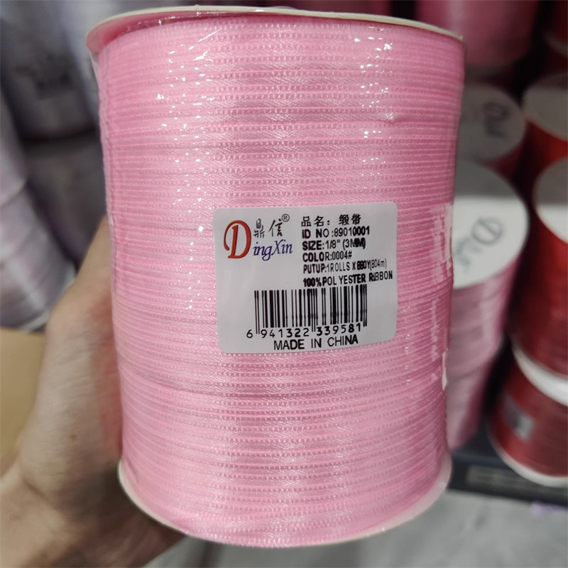 鼎信织带0.3cm缎带普通丝带气球吊牌彩带捆绑束带800米/卷包邮