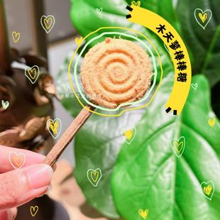 猫薄荷木天蓼棒棒糖逗猫棒球磨牙棒洁齿啃咬猫咪愉悦喵心零食