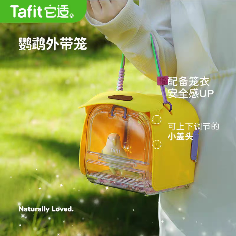 它适鹦鹉外带笼便捷外出笼外带包虎皮牡丹专用观赏户外鸟手提笼子图片